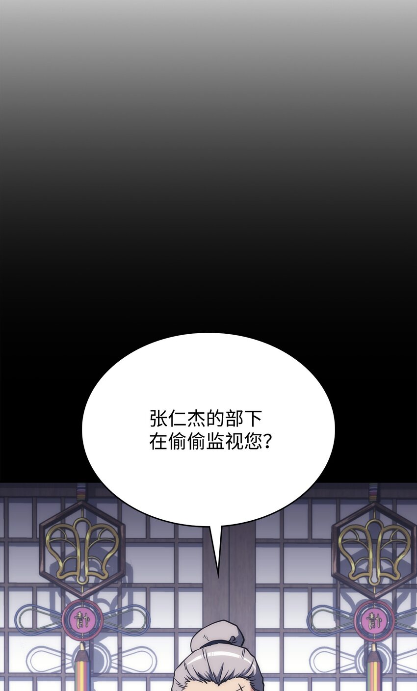 44 战前准备(1/3)-第44话