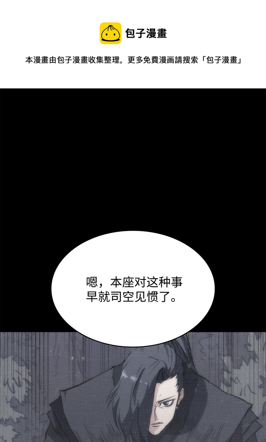 44 战前准备(1/3)-第44话