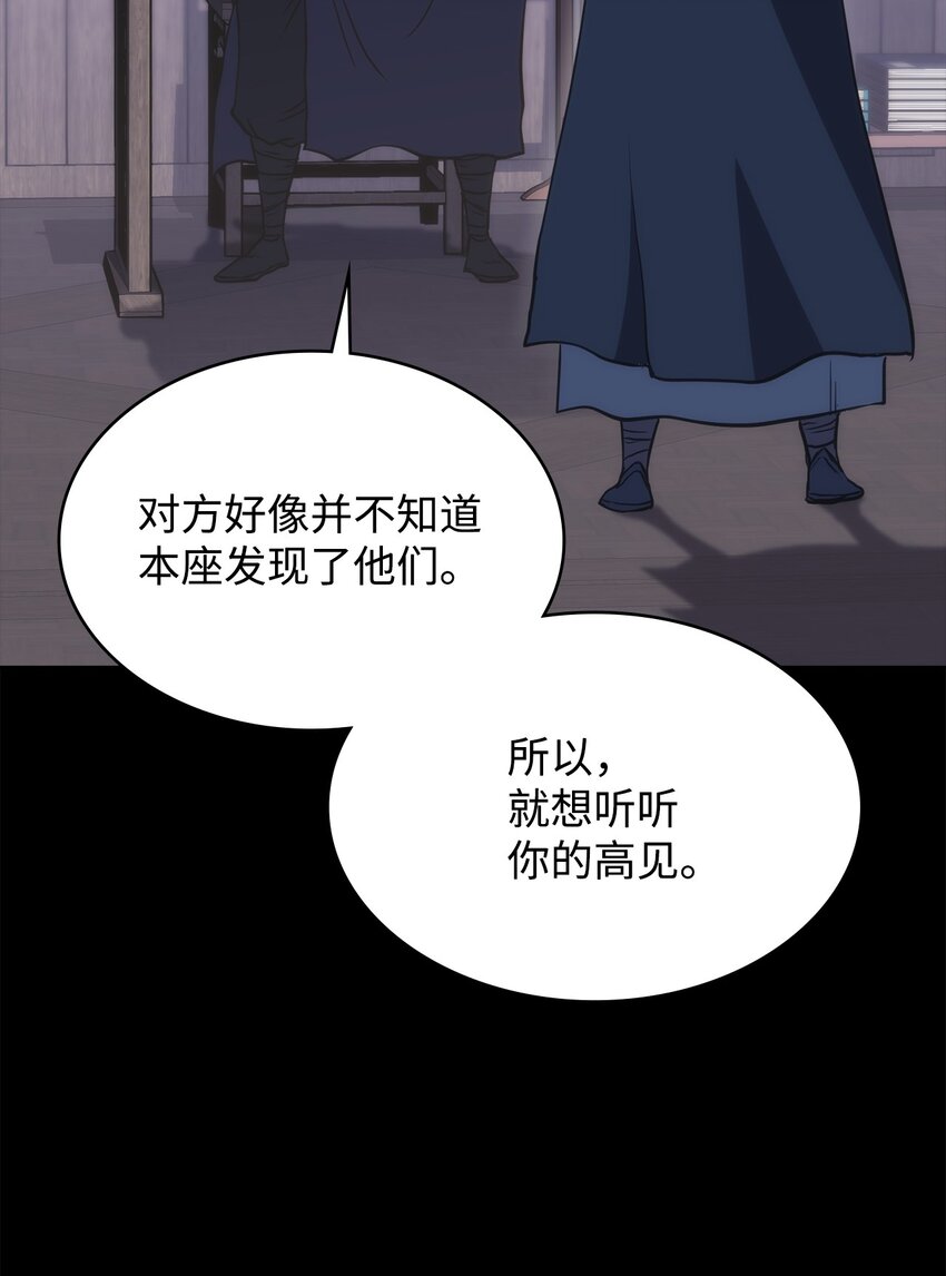 44 战前准备(1/3)-第44话