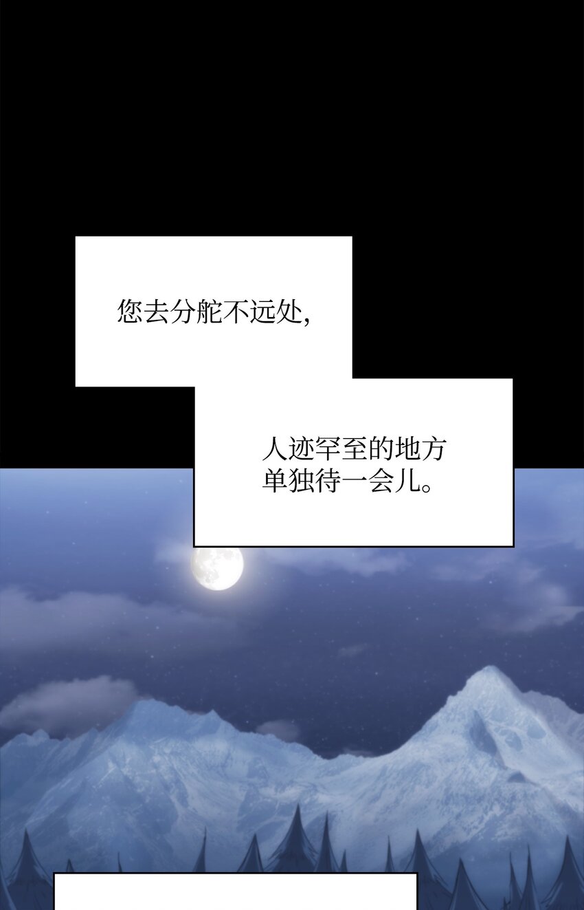 44 战前准备(1/3)-第44话