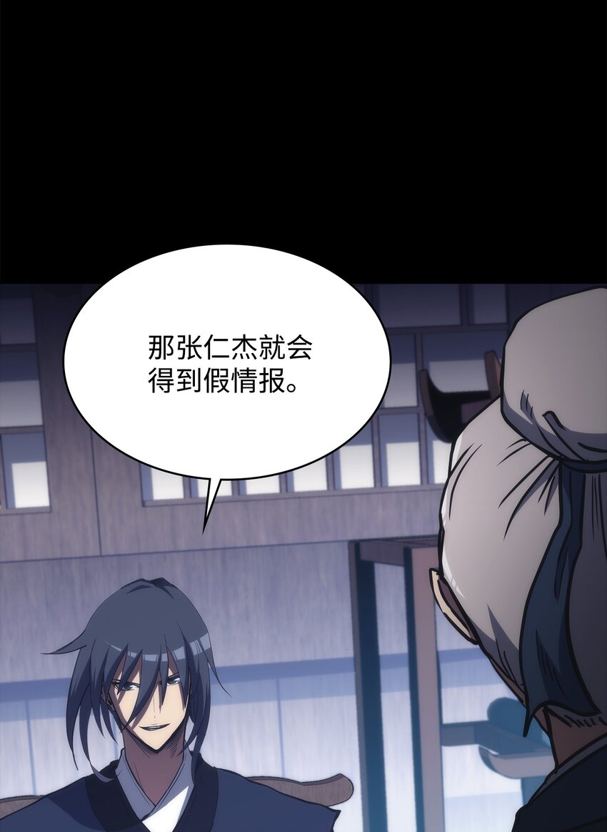 44 战前准备(1/3)-第44话