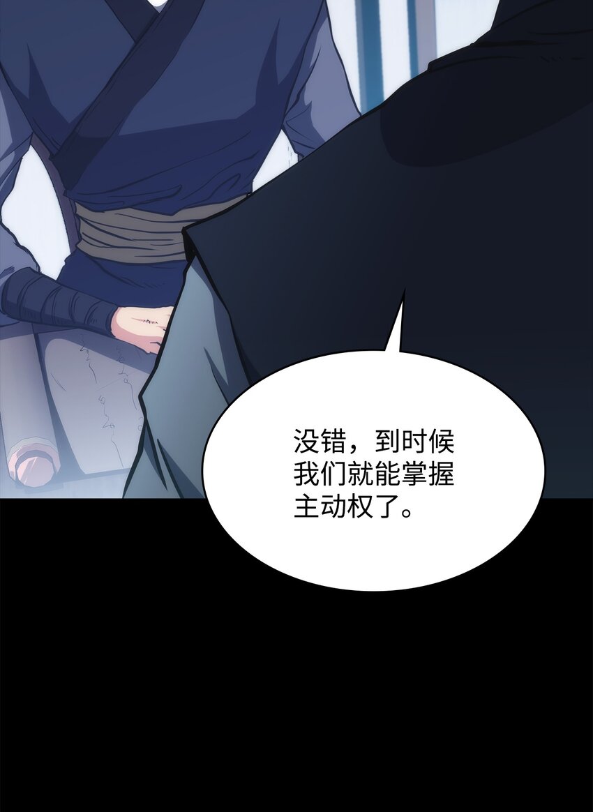 44 战前准备(1/3)-第44话
