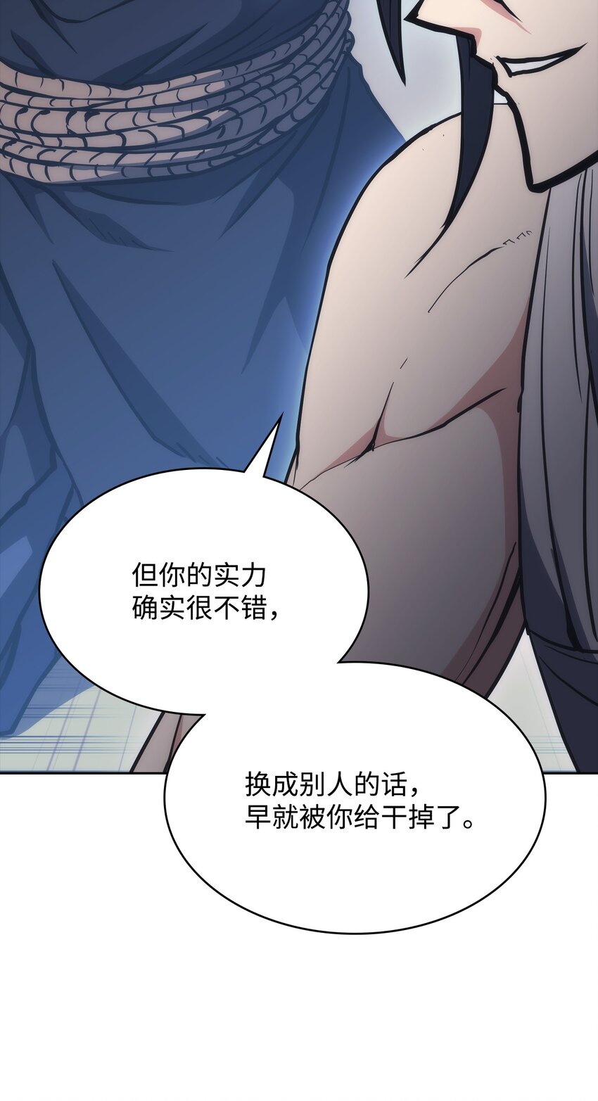 44 战前准备(1/3)-第44话