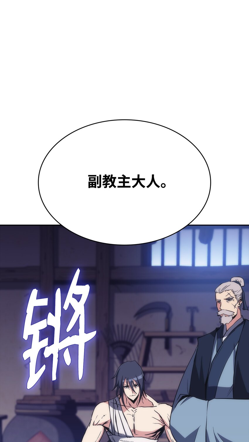 44 战前准备(1/3)-第44话