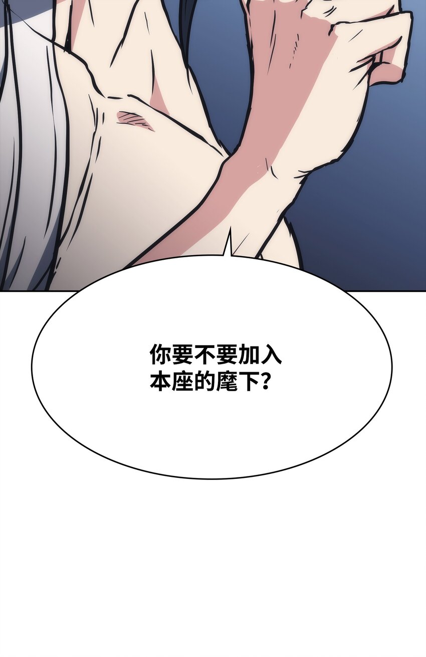 44 战前准备(1/3)-第44话