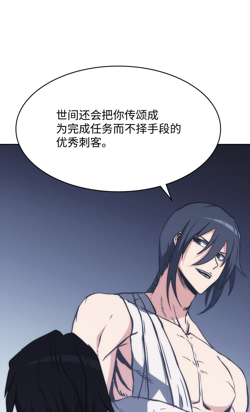 44 战前准备(1/3)-第44话