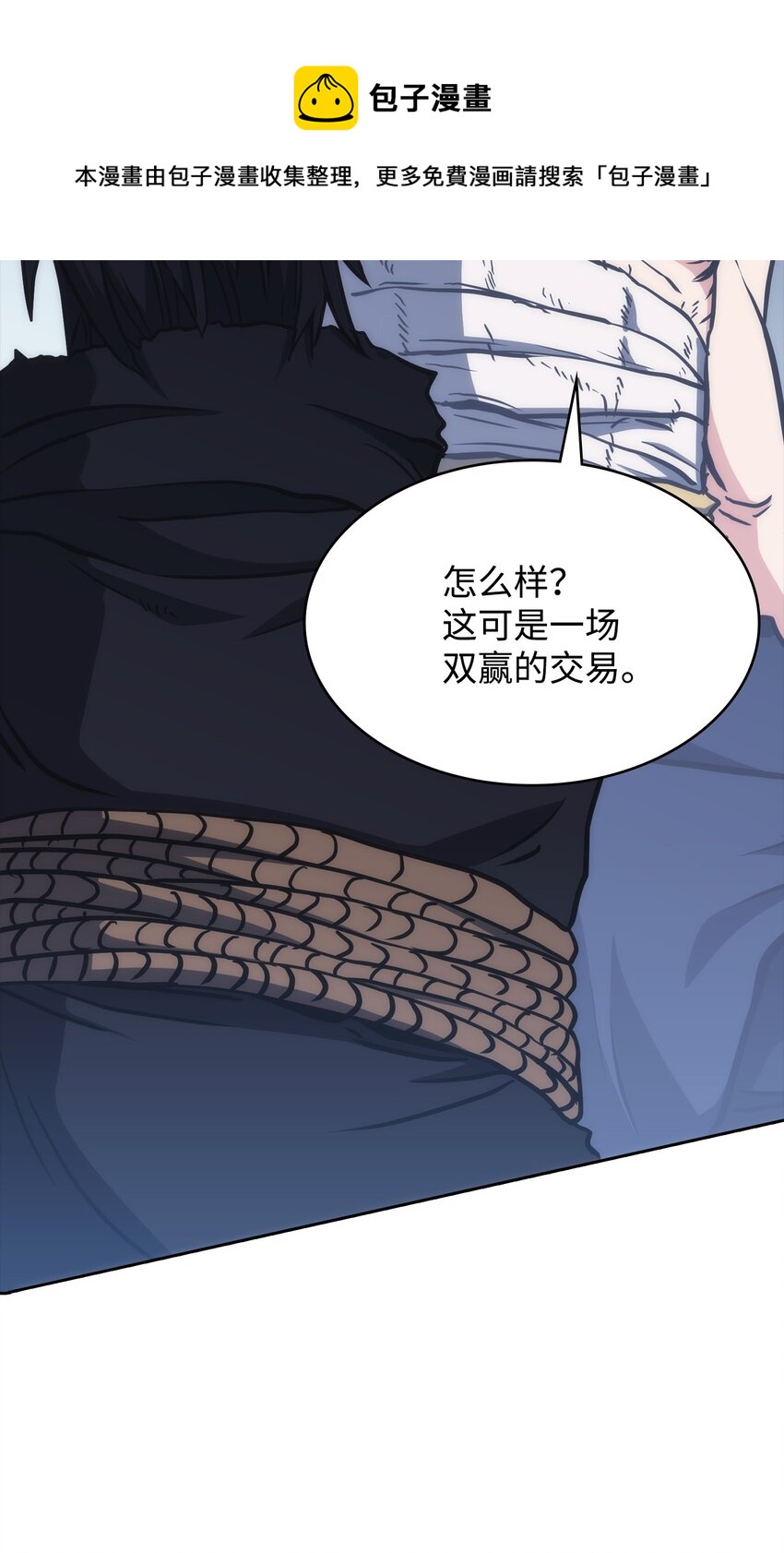44 战前准备(1/3)-第44话