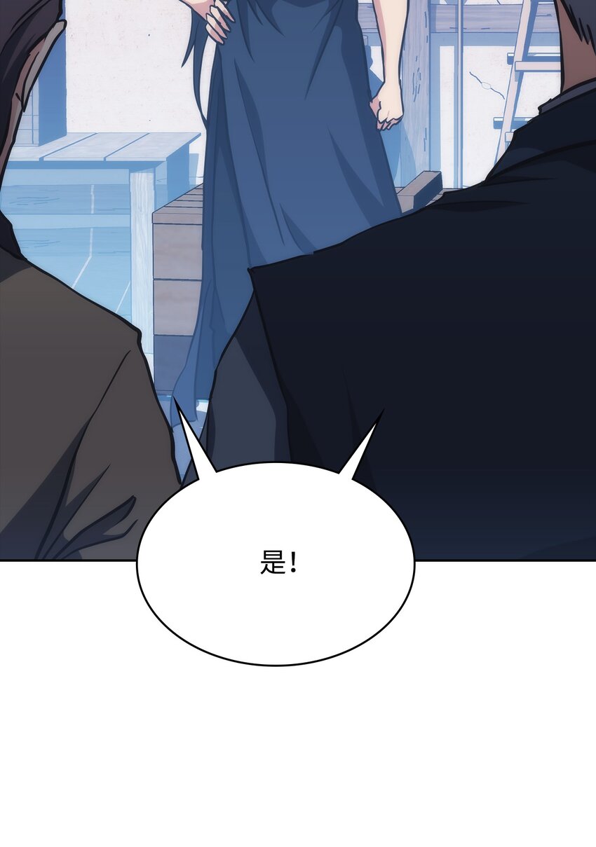 44 战前准备(1/3)-第44话