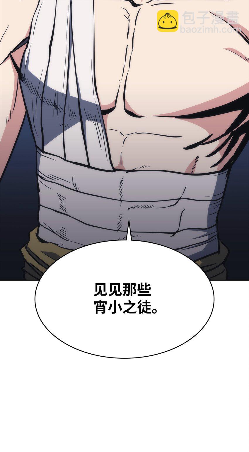 44 战前准备(1/3)-第44话
