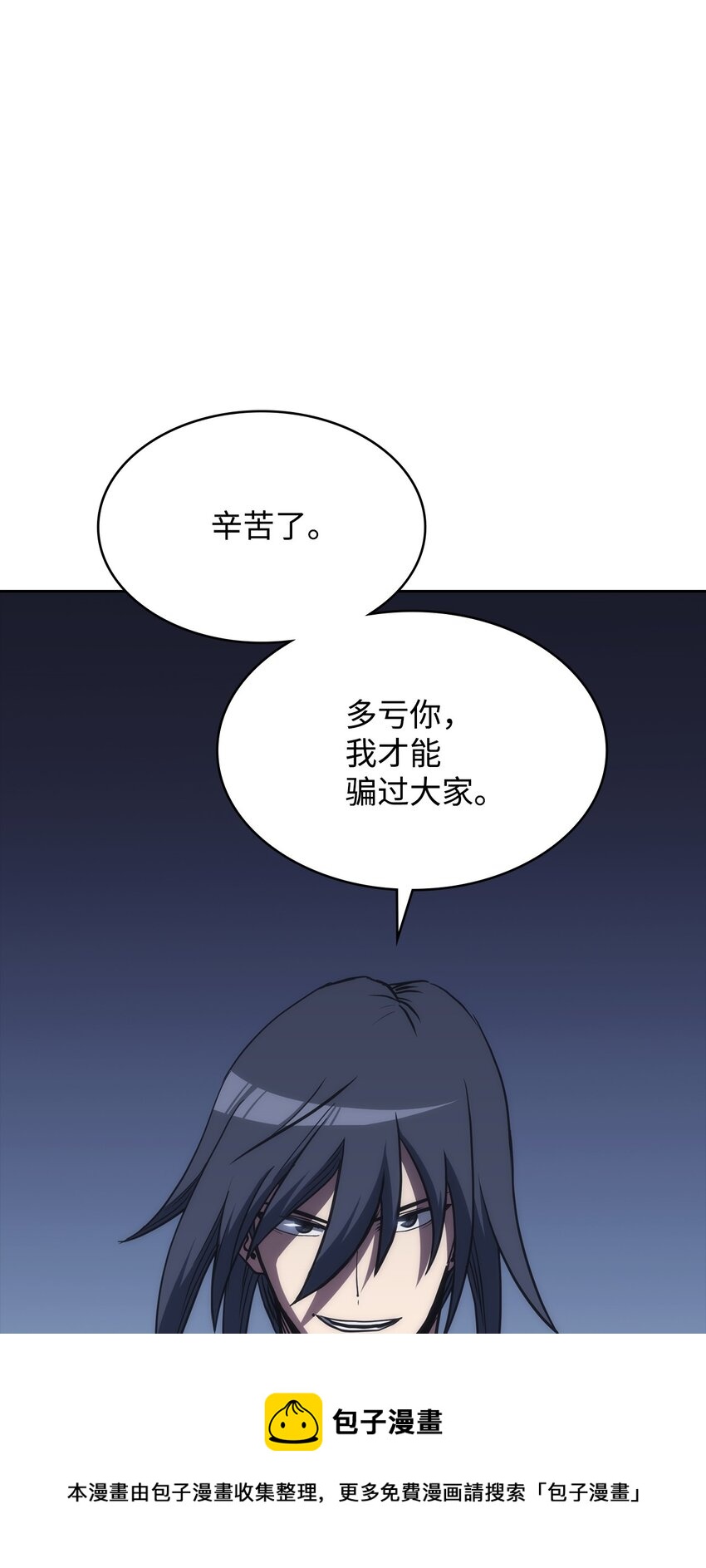 44 战前准备(1/3)-第44话