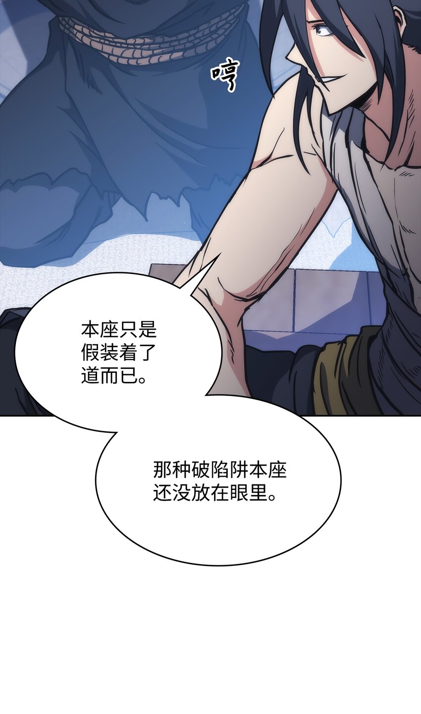 44 战前准备(1/3)-第44话