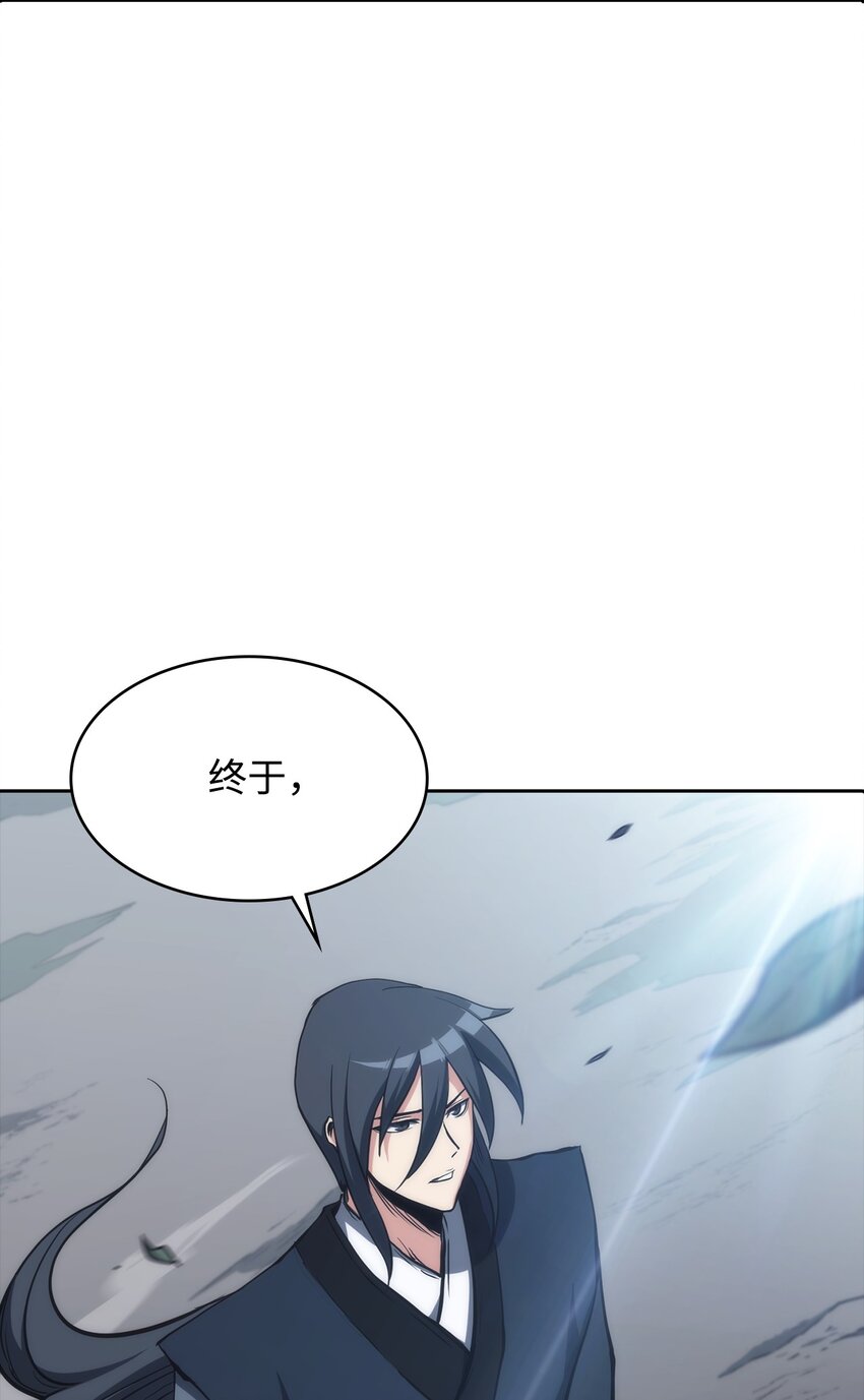 46 文成武德(1/2)-第46话