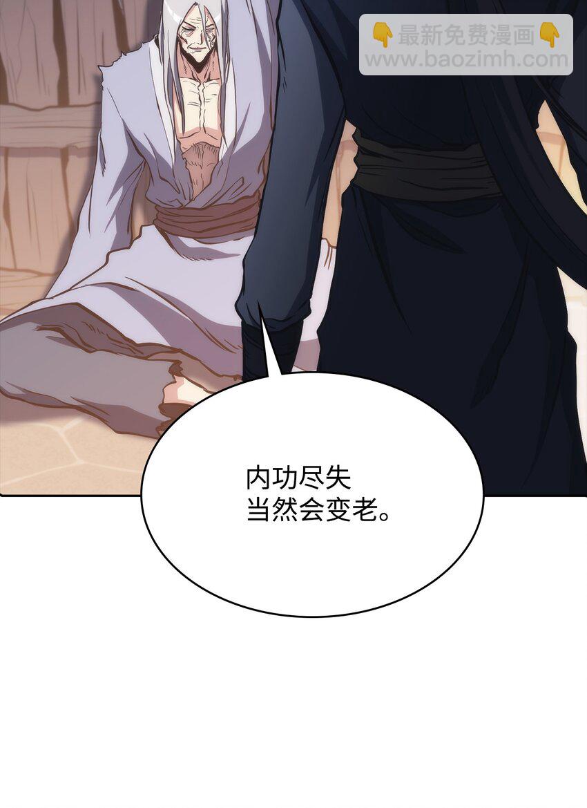 46 文成武德(1/2)-第46话