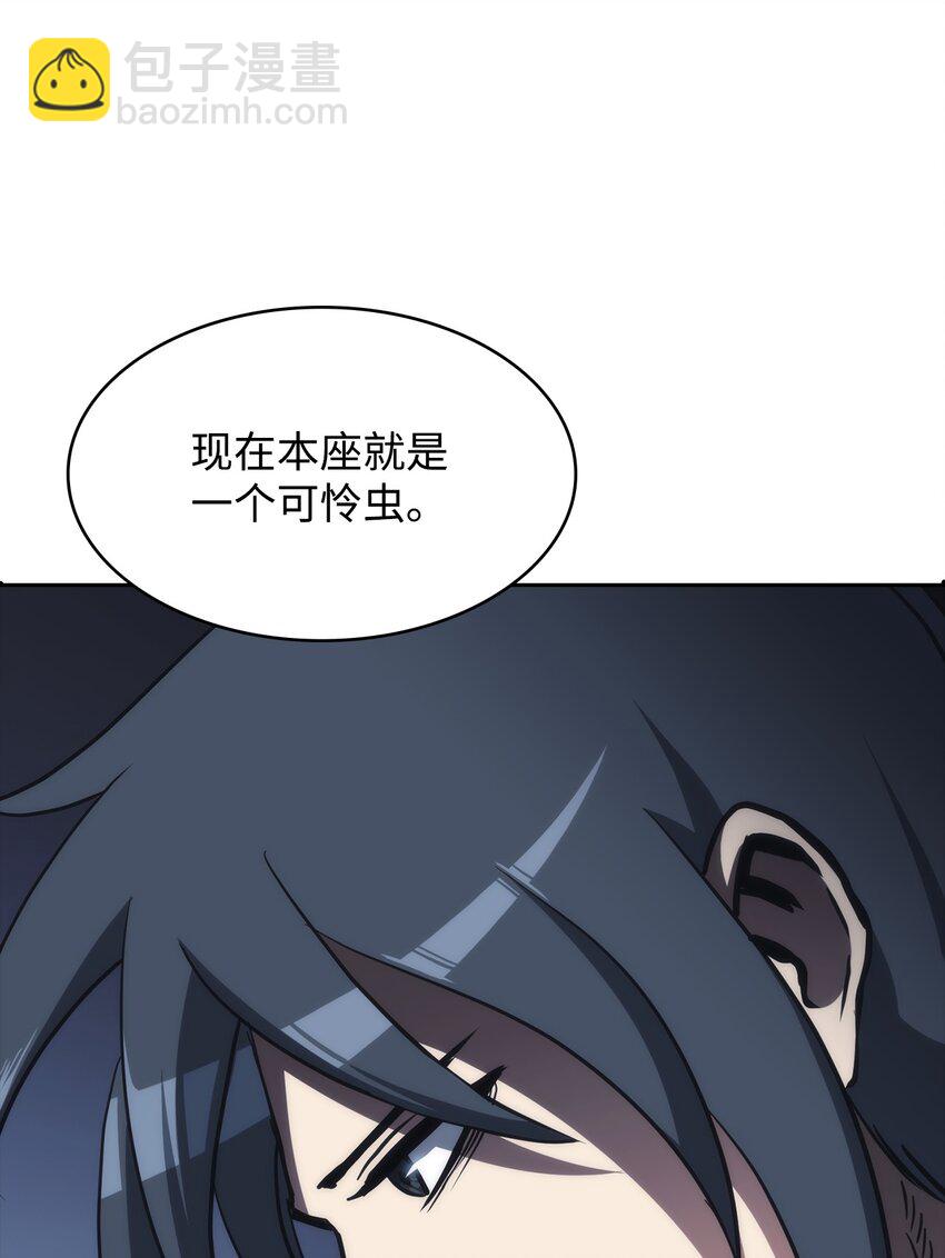 46 文成武德(1/2)-第46话