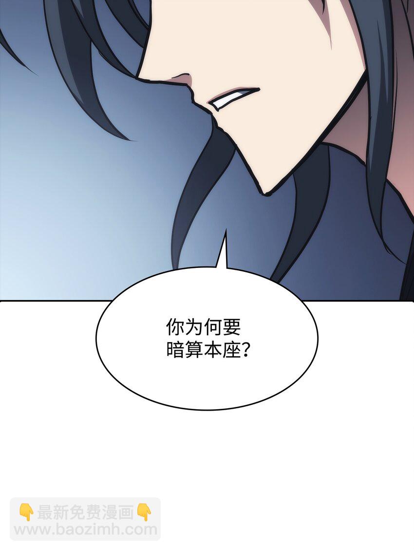 46 文成武德(1/2)-第46话