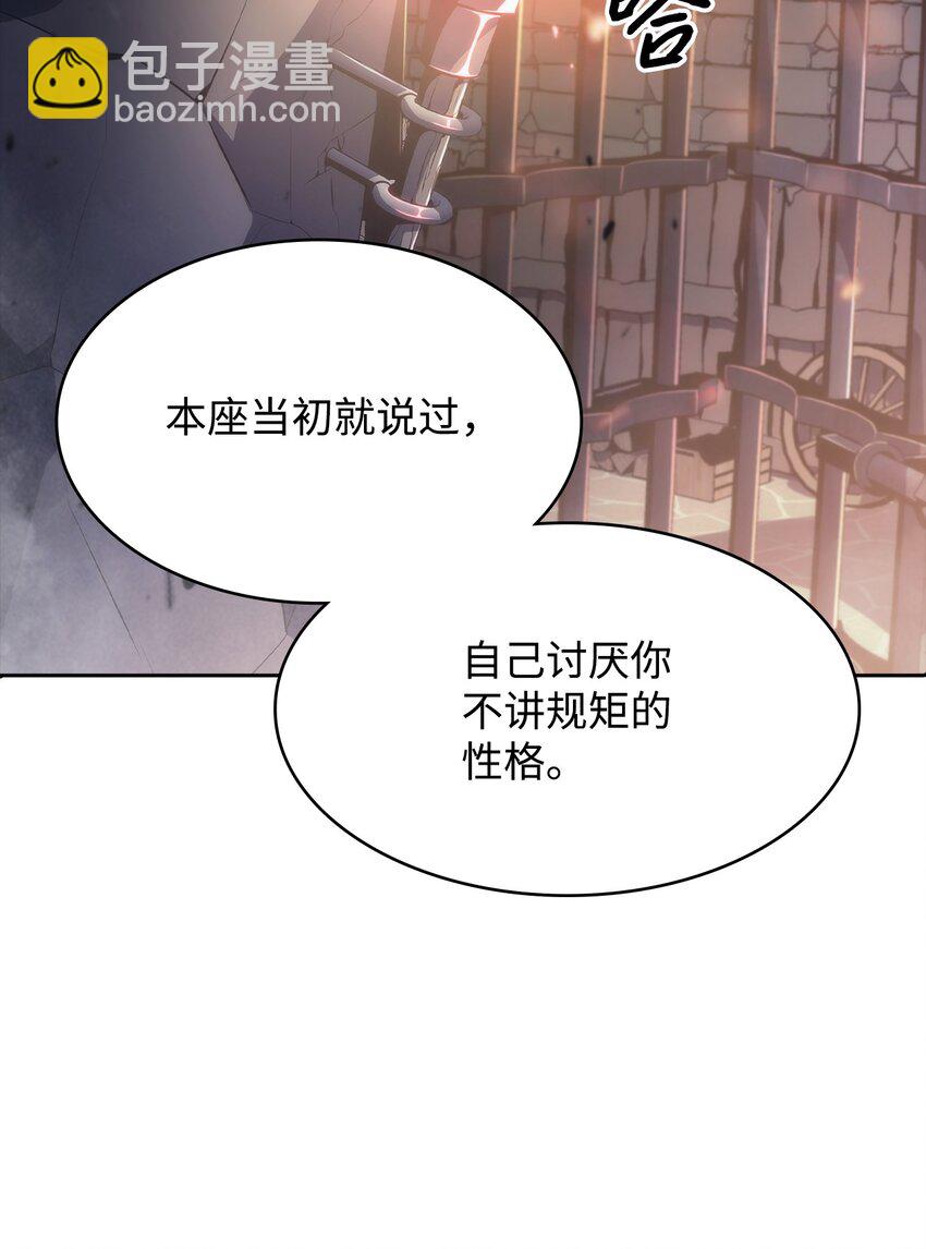 46 文成武德(1/2)-第46话