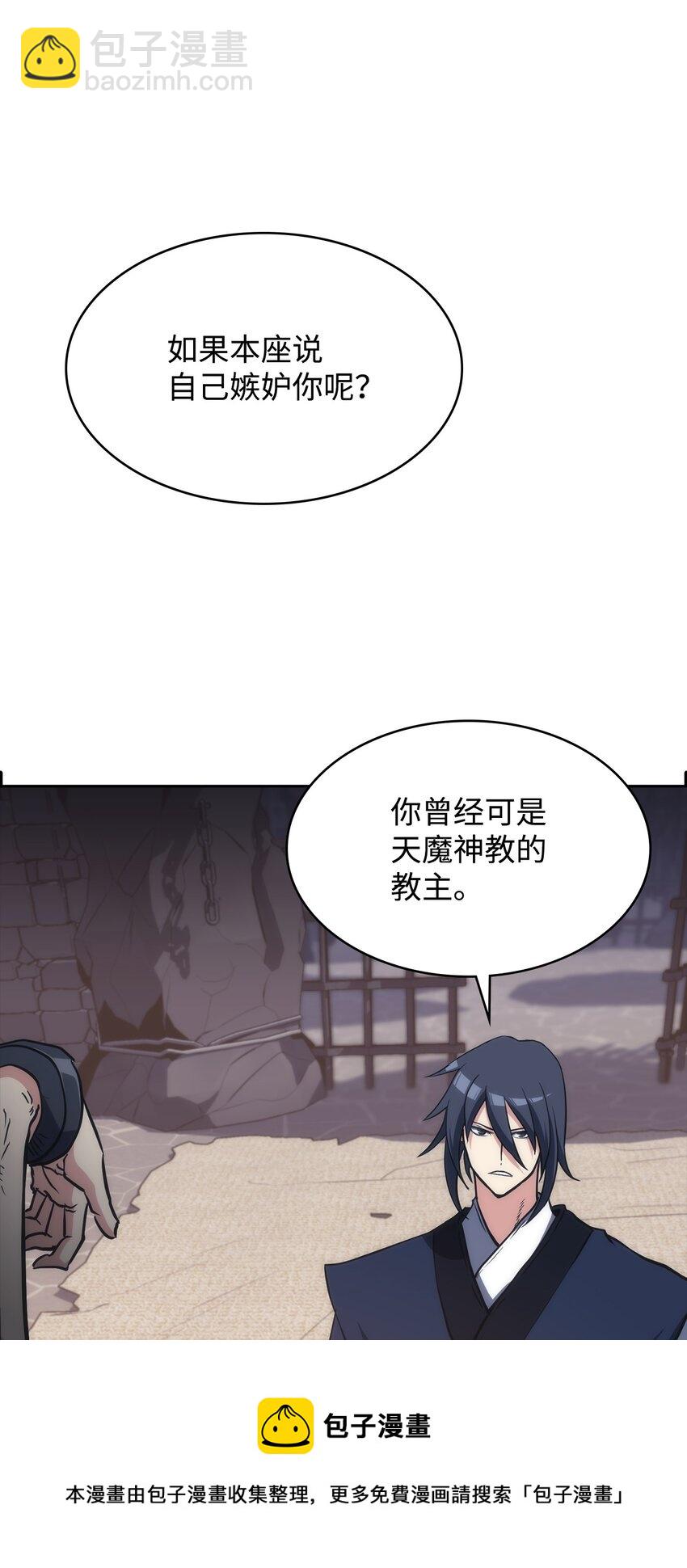 46 文成武德(1/2)-第46话