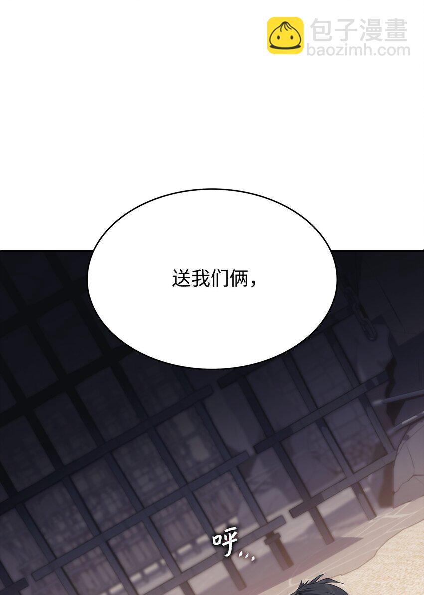 46 文成武德(1/2)-第46话