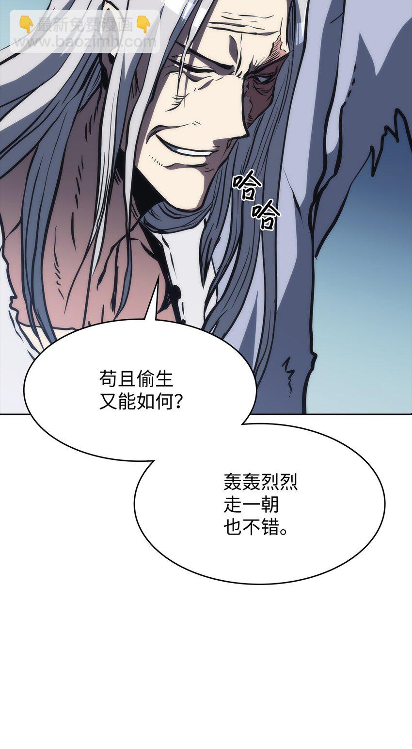 46 文成武德(1/2)-第46话