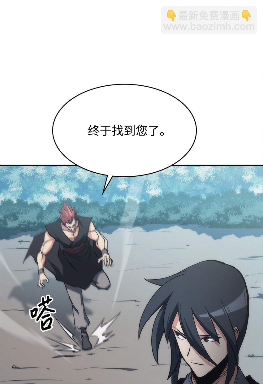 46 文成武德(1/2)-第46话
