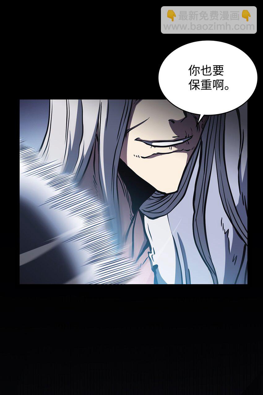 46 文成武德(1/2)-第46话
