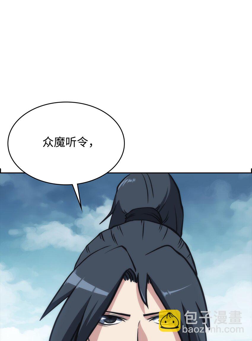 46 文成武德(1/2)-第46话