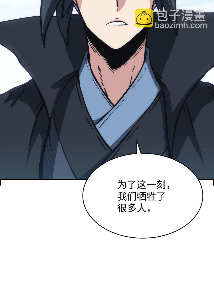 46 文成武德(1/2)-第46话