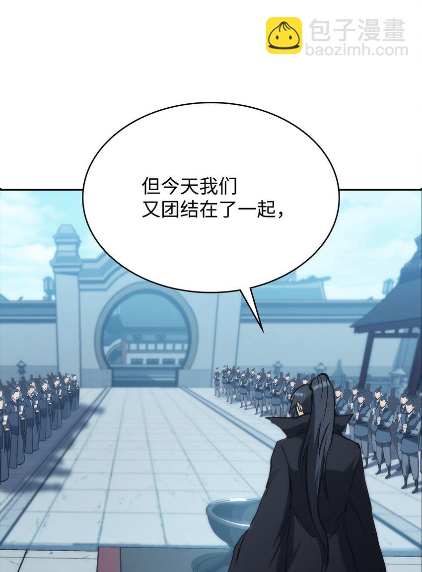 46 文成武德(1/2)-第46话