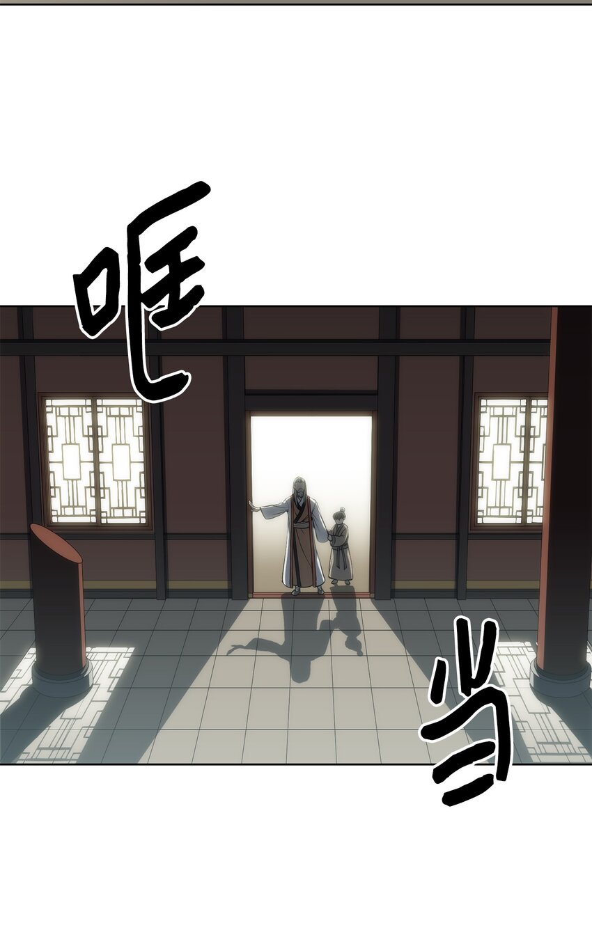 06 下山(1/2)-第6话