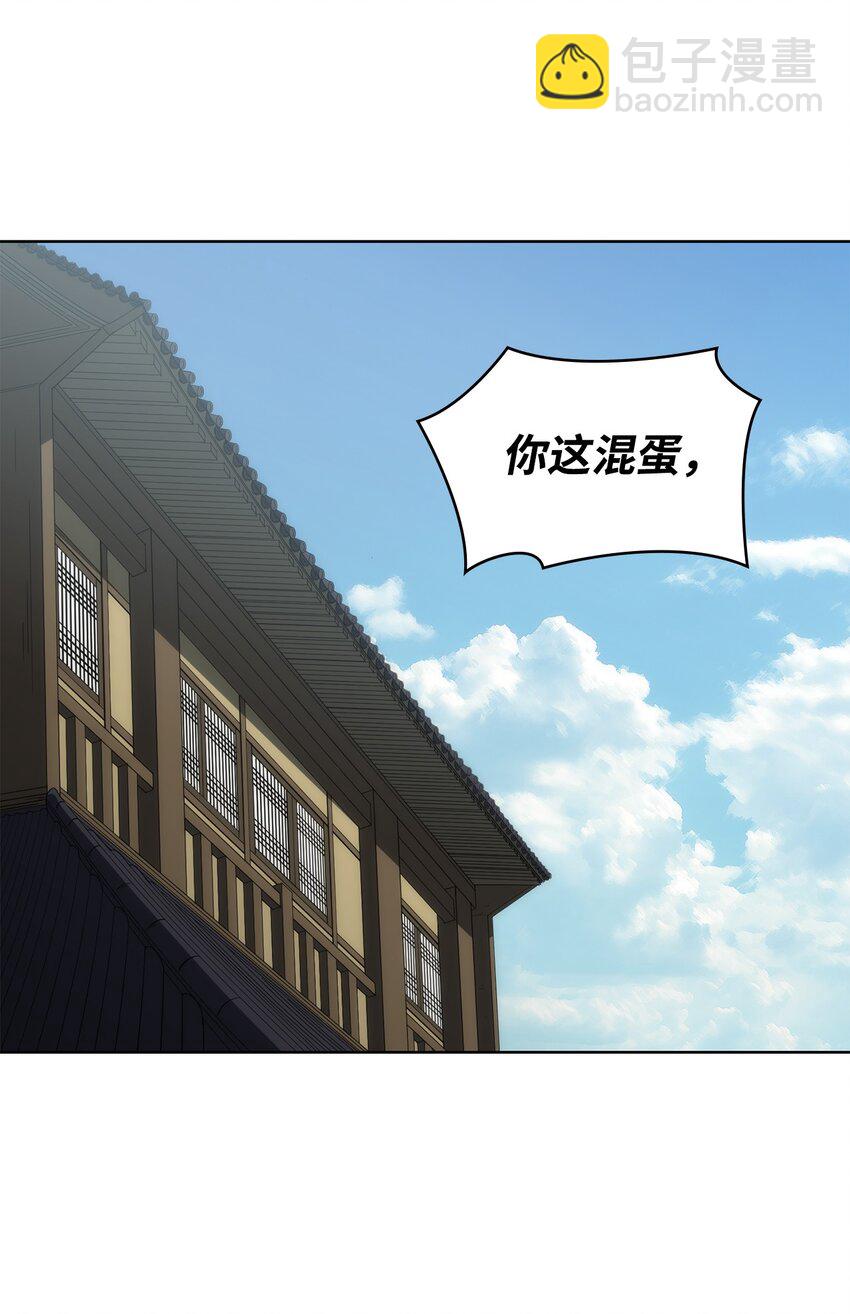 06 下山(1/2)-第6话