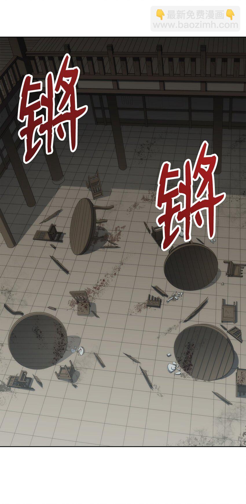 06 下山(1/2)-第6话