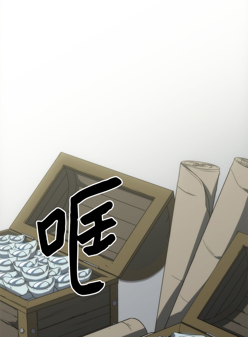 08 回归总坛(1/2)-第8话