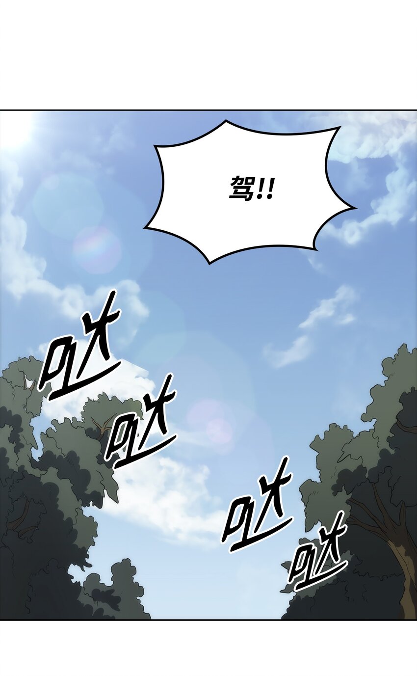 08 回归总坛(1/2)-第8话