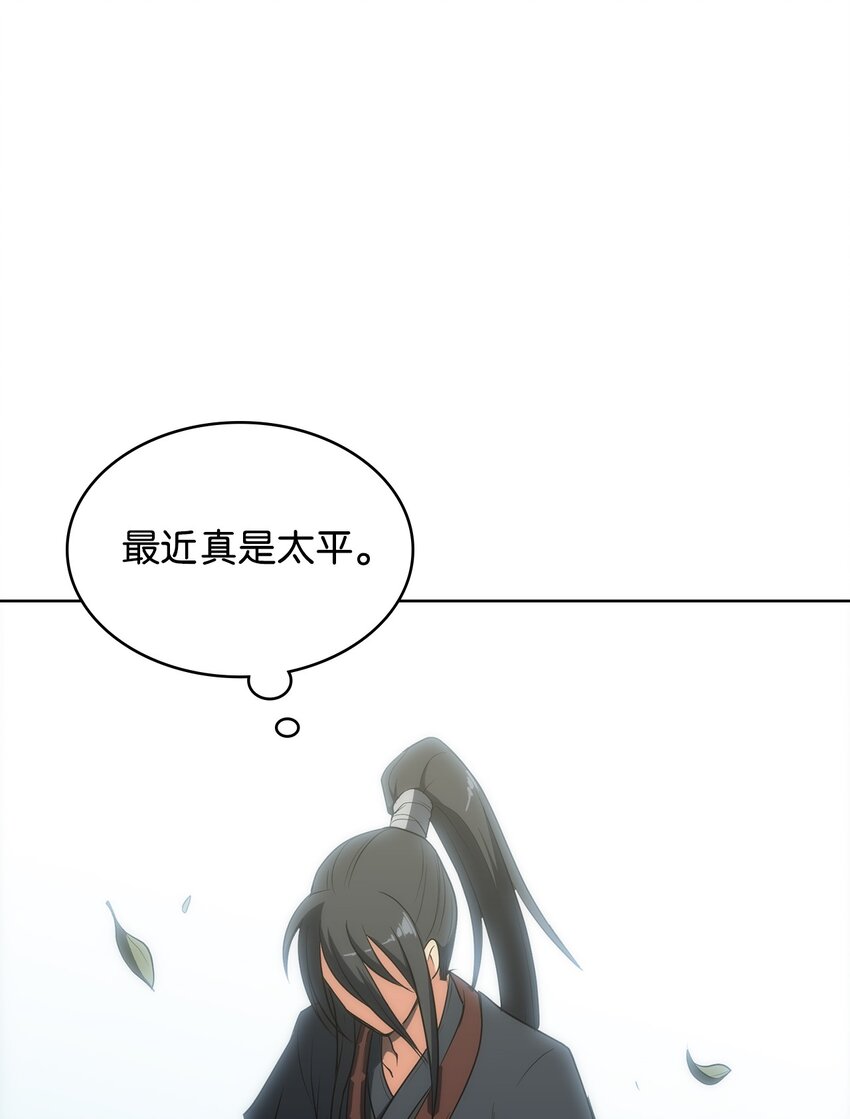 08 回归总坛(1/2)-第8话
