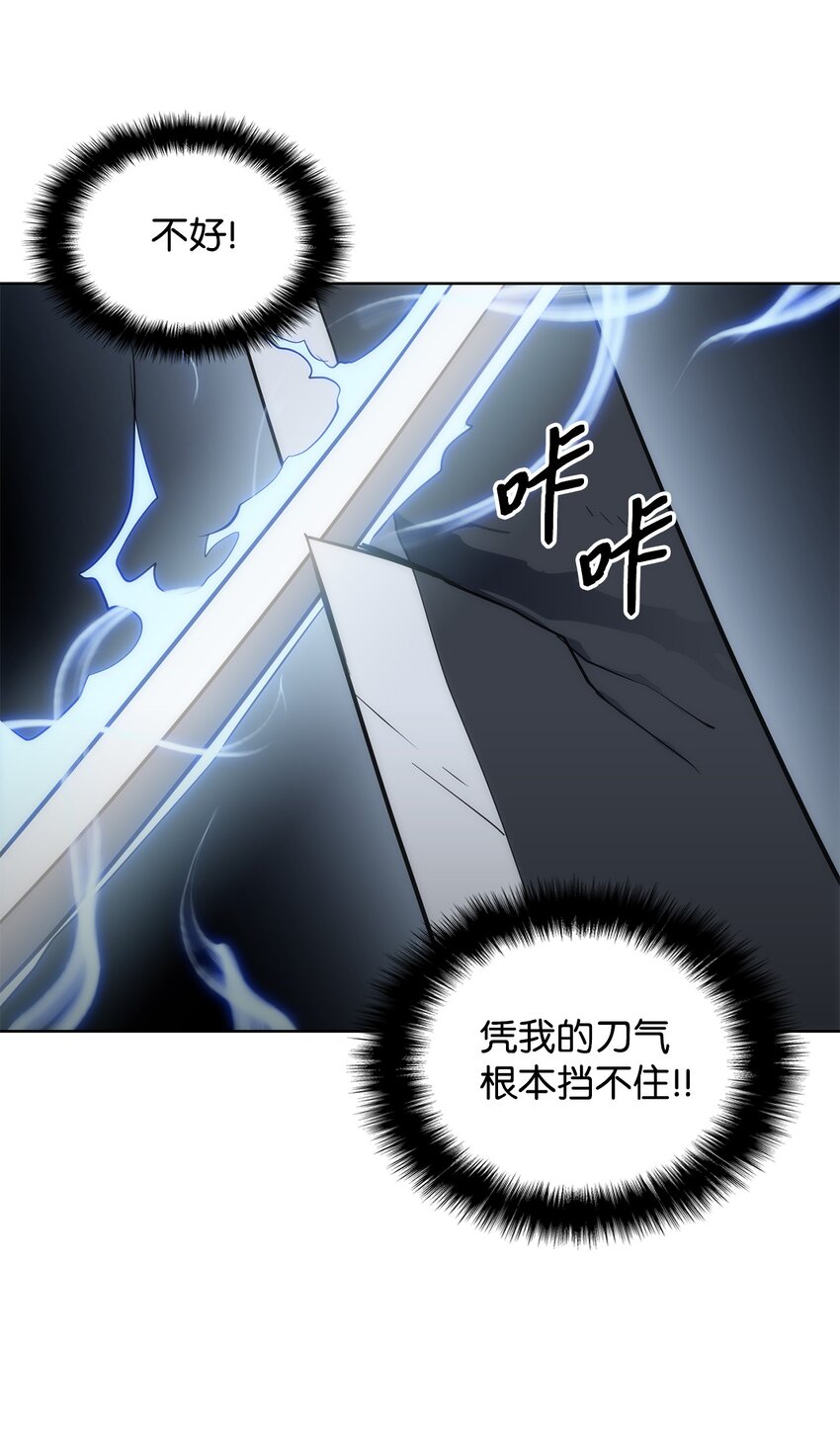 10 暗杀剑皇(1/2)-第10话