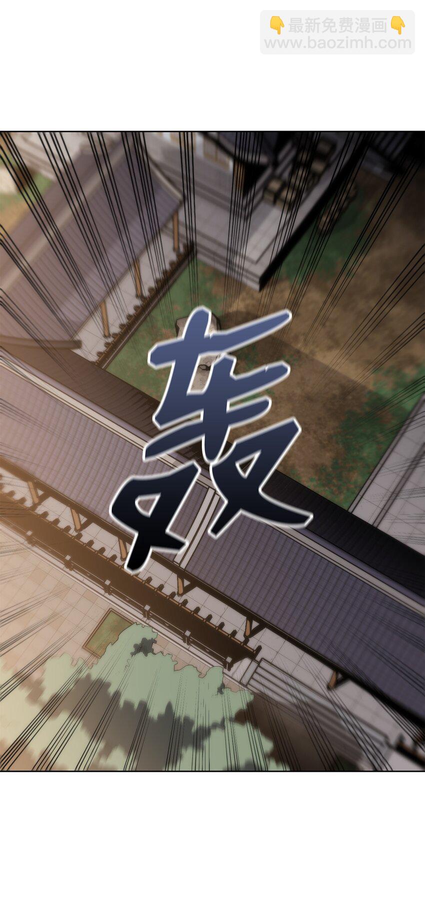 10 暗杀剑皇(1/2)-第10话