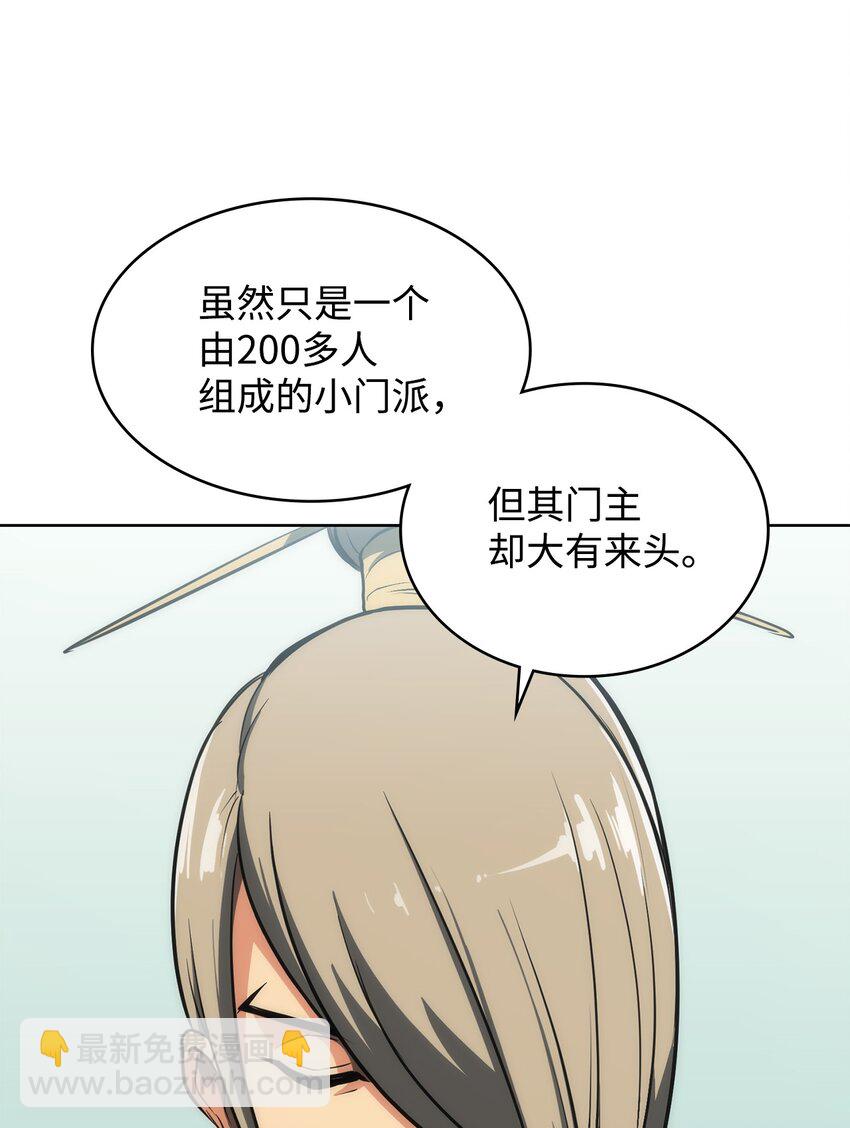 10 暗杀剑皇(1/2)-第10话