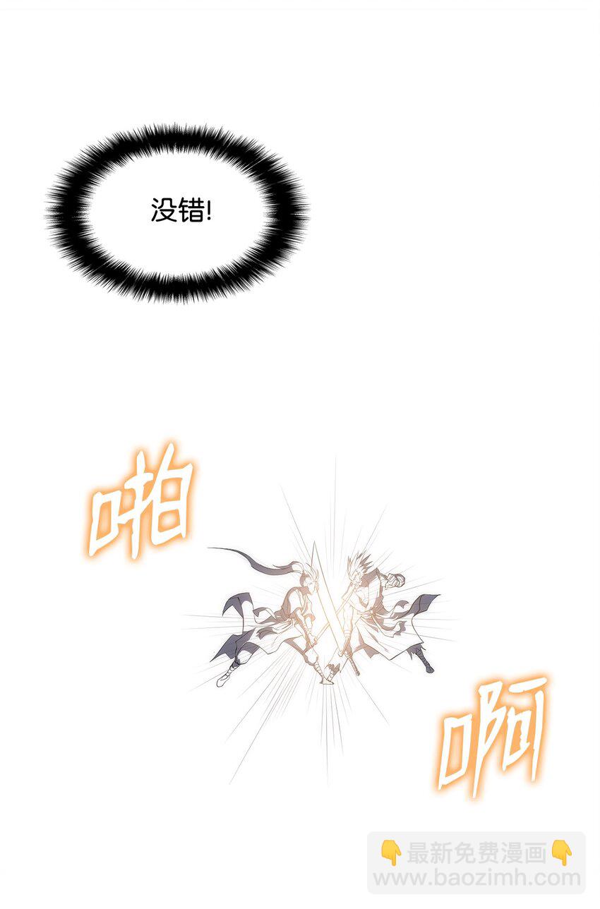 10 暗杀剑皇(1/2)-第10话