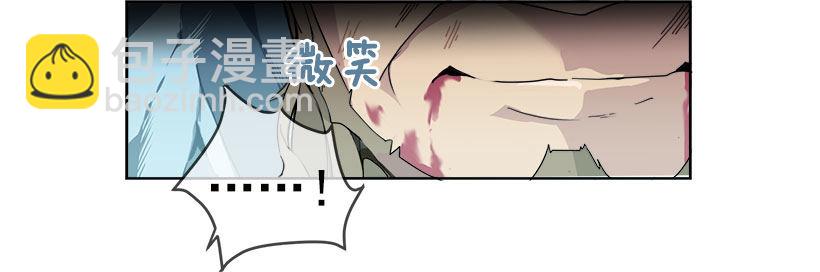色目刀王的信任-第2话
