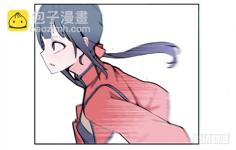 色目刀王的信任-第2话
