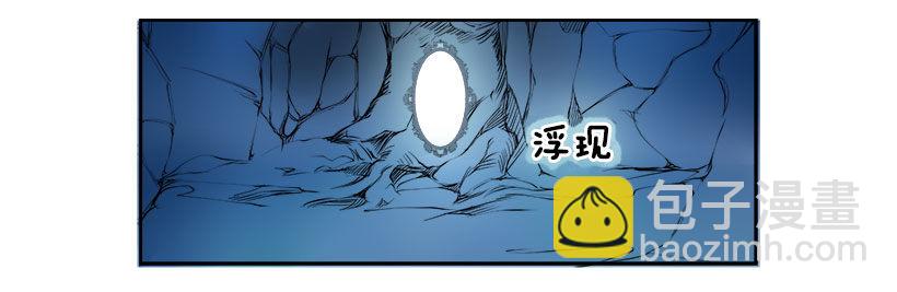 色目刀王的信任-第2话
