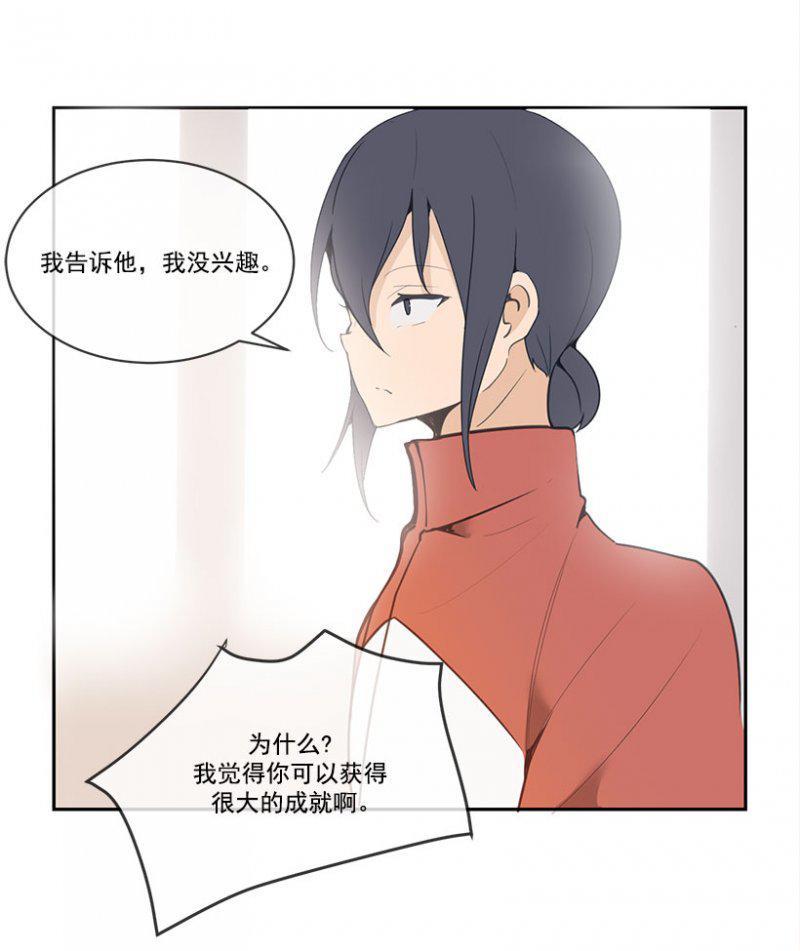 体育特长生-第102话