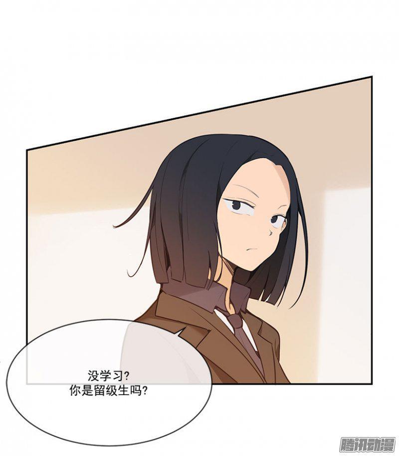 体育特长生-第102话