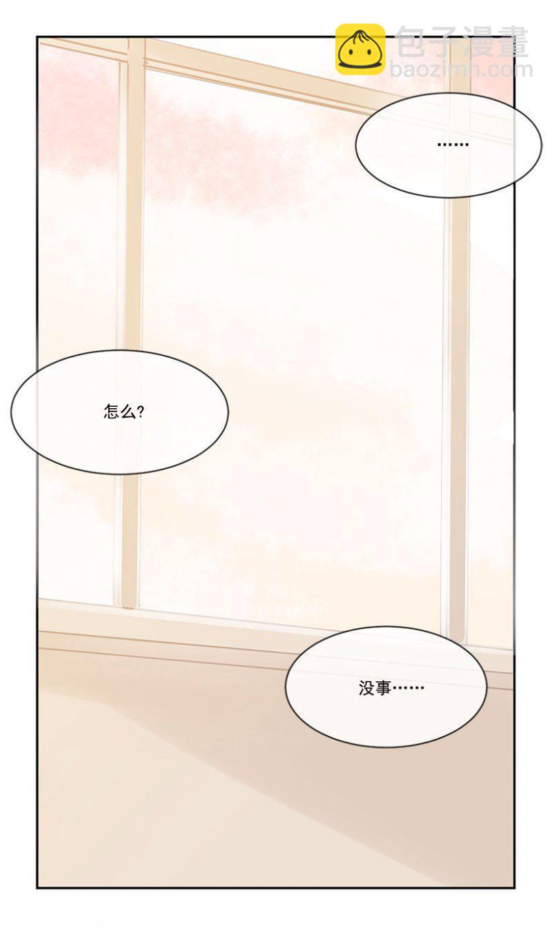体育特长生-第102话