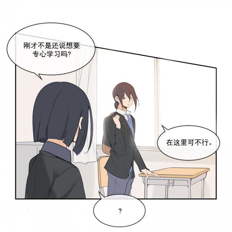 体育特长生-第102话