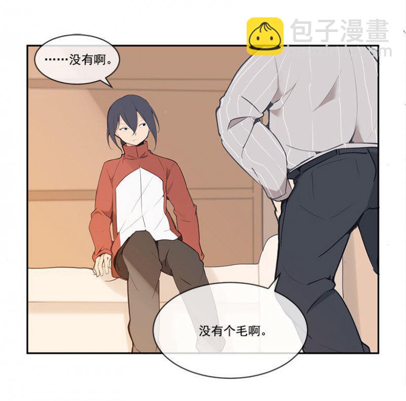 体育特长生-第102话