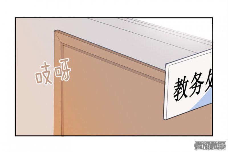 体育特长生-第102话