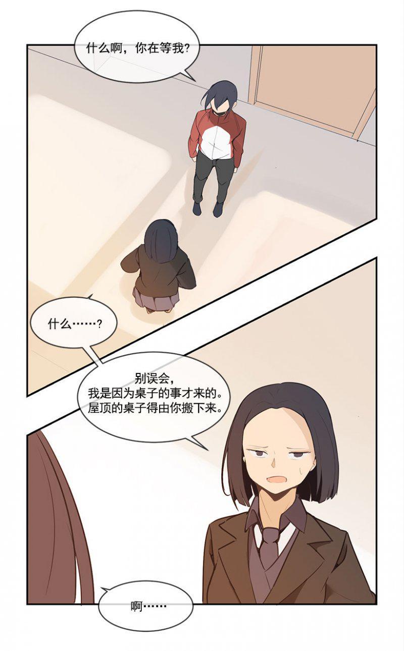 体育特长生-第102话