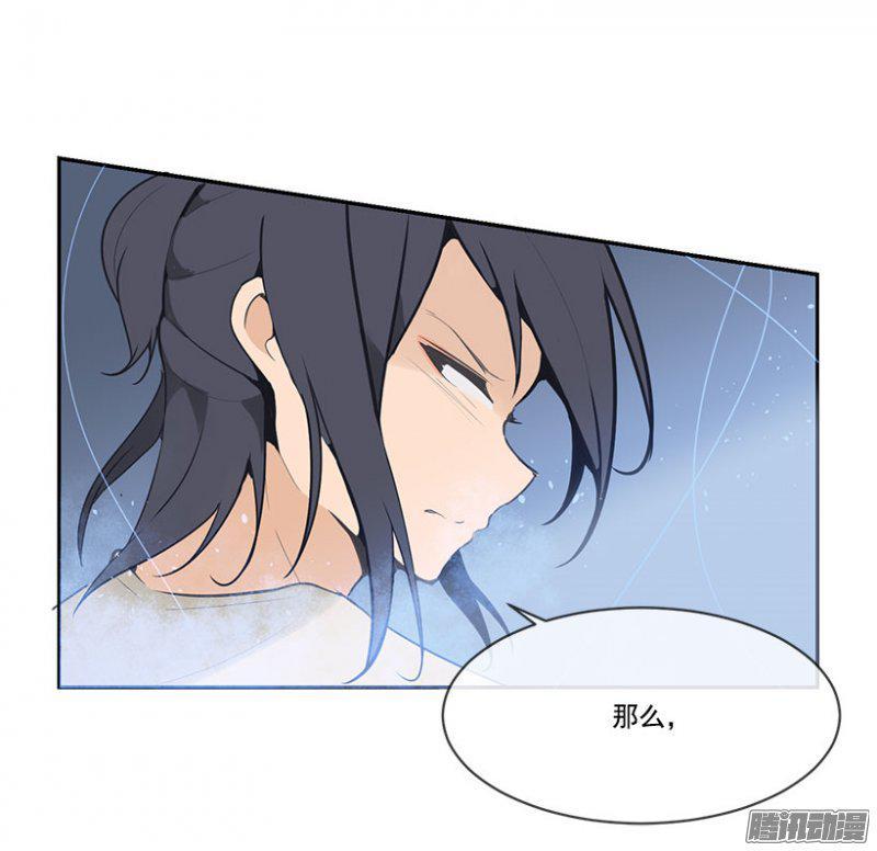 幻象-第104话