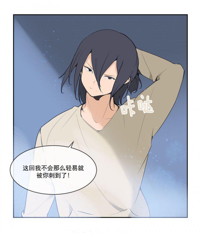 幻象-第104话